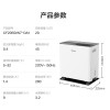 美的(Midea)除湿机/抽湿机 家用地下室吸湿器 家用抽湿机 卧室客厅 20L/天 CF20BD/N7-DA1