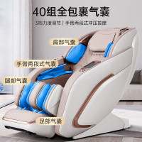 艾力斯特(iRest)按摩椅4D机芯家用太空舱全身斜方肌按摩沙发多功能全自动按摩椅子 S680