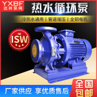 ISWB卧式管道增压泵冷热水循环泵防爆大流量离心泵380v工业冷却泵