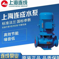 上海连成泵业 SLS200-200(I)A 离心泵 连成水泵