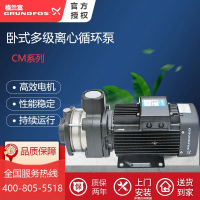 丹麦格兰富水泵增压泵CM10-2/10-3/10-4/15-3/25-3锅炉地暖循环泵