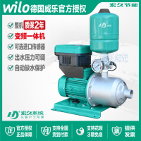 德国威乐水泵MHI变频增压家用别墅冷热水恒压不锈钢大流量自动泵