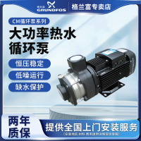 水泵CM15-3不锈钢自来水增压泵家用管道加压380V泵热水循环