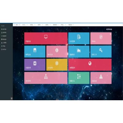猎鹰安全 猎鹰主机桌面安全管理系统V6.0 系统中心一年