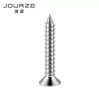 捷犀 自攻螺丝 M4*8个