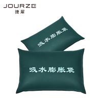 捷犀 吸水膨胀袋 30*70cm 个
