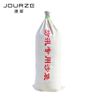 捷犀 沙袋 25*65cm个