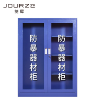 捷犀 防暴柜 160*120*40cm个
