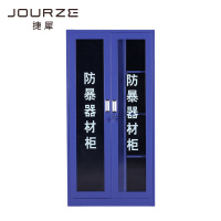 捷犀 防暴柜 180*90*40cm个