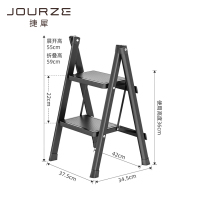 捷犀 梯子 两步个