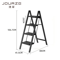 捷犀 人字梯 黑色4步个