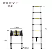捷犀 梯子 7.2米个