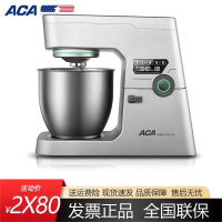 ACA家用商用7升厨师机全自动和面揉面小型多功能和面机EC900