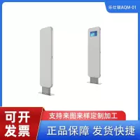 LESHIDUN-AQM-01 超高频RFID门禁 金属质感 实时感应