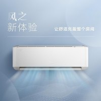 格力空调宁臻KFR-35GW/(35575)FNhAd-B1(SNWIFI)(月影白)