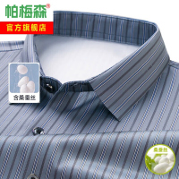 帕梅森感含桑蚕丝短袖衬衫男士夏季新款竖条纹中年冰丝免烫休闲衬衣