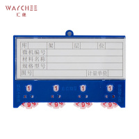 汇继 料签 65*100mm 个