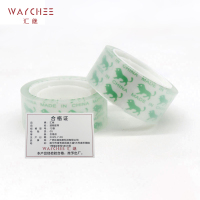 汇继 透明胶带 12卷筒