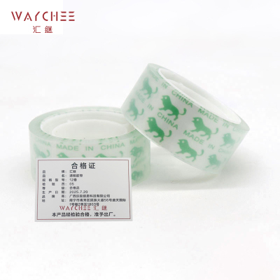 汇继 透明胶带 12卷筒