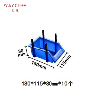 汇继 周转箱 C7 组