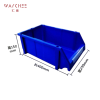 汇继 周转箱 C4 个