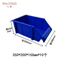 汇继 周转箱 C5 组