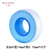 汇继 生料带 L款 件