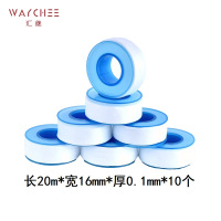 汇继 生料带 I款 件