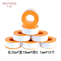 汇继 生料带 M款 件