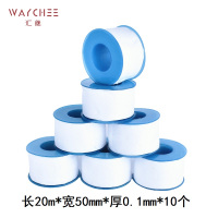 汇继 生料带 Q款 件