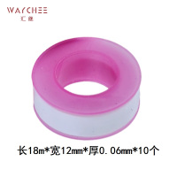 汇继 生料带 油性粉轮 件