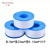 汇继 生料带 18m 件