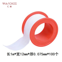 汇继 生料带 A款 箱