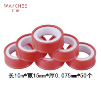 汇继 生料带 E款 件