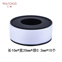 汇继 生料带 工程三款 件