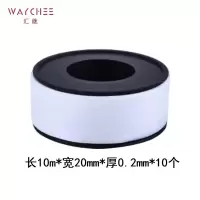 汇继 生料带 工程三款 件