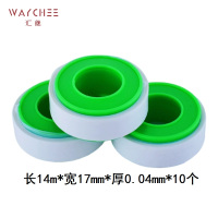 汇继 生料带 油性绿轮 件