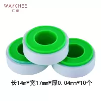 汇继 生料带 油性绿轮 件