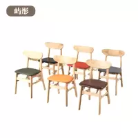 屿彤简约时尚实木椅可定制YTJJ-006/把