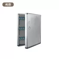 屿彤钥匙箱YTSZ-012/个