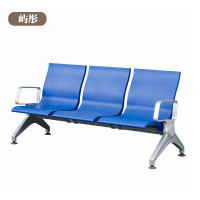 屿彤三人位排椅YTYZ-001/组