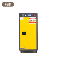 屿彤智能充电防爆柜YTGZ-009/组