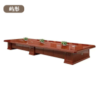 屿彤现代新中式会议桌YTZZ-011/米