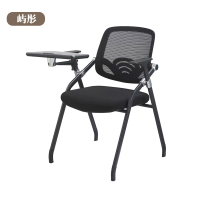 屿彤培训会议椅YTYZ-010/把