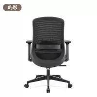 屿彤办公椅YTYZ-012/把