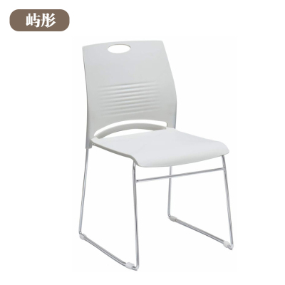 屿彤会议椅YTYZ-021/把