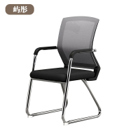屿彤会议椅YTYZ-023/把