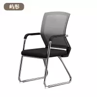 屿彤会议椅YTYZ-023/把