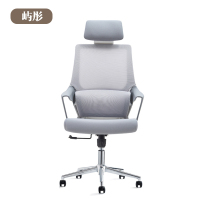 屿彤会议椅YTYZ-028/把