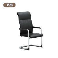 屿彤会议椅YTYZ-029/把